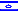 Israeli Flag